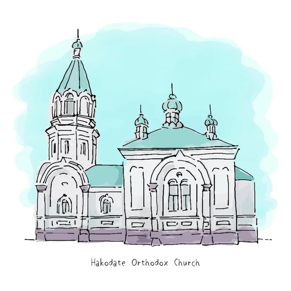 Illustration Église Orthodoxe Hakodate Site Touristique Japon — Image vectorielle