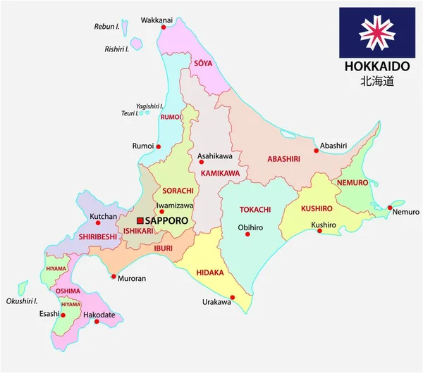 北海道の行政と政治のベクトル図を旗で — ストックベクタ