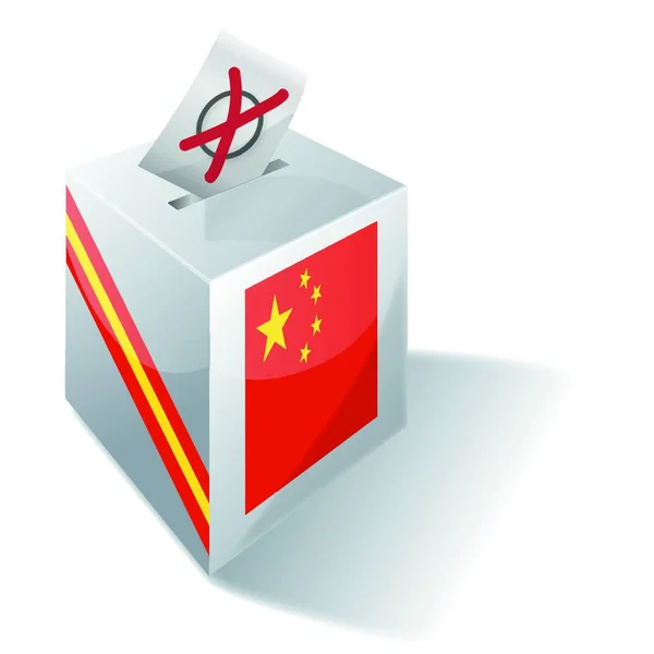 Селекционная Коробка Китай Право Голоса — стоковый вектор
