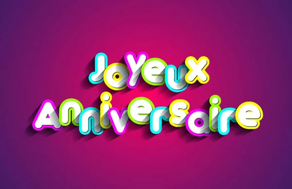 Carte Vœux Joyeux Anniversaire Sur Les Étoiles Illustration Vectorielle Fond — Image vectorielle