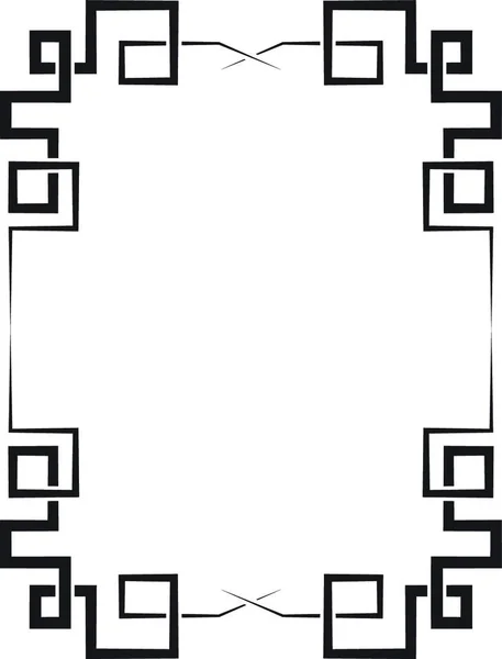 Креативна Чорна Орнаментальна Рамка Білому Тлі — стоковий вектор