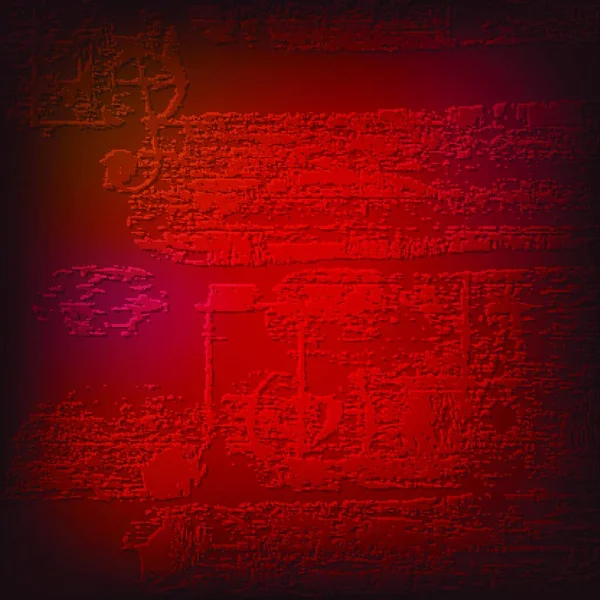 Αφηρημένα Φόντο Κόκκινο Grunge Ήχου Μουσική Σύμβολα — Διανυσματικό Αρχείο