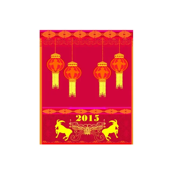 Rok Koziego Chińskiego Festiwalu Połowie Jesieni — Wektor stockowy
