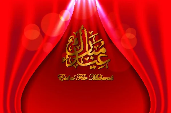 Árabe Caligrafia Islâmica Texto Eid Mubarak Fundo Vermelho Com Curtian — Vetor de Stock
