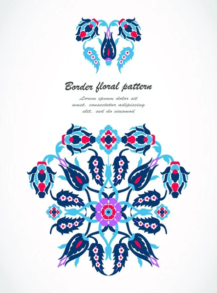 Arabesque Vintage Sierlijke Rand Elegante Bloemdecoratie Print Voor Design Template — Stockvector