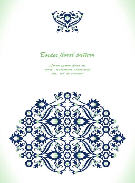 Arabesque Vintage Sierlijke Rand Damast Bloemendecoratie Print Voor Ontwerp Template — Stockvector