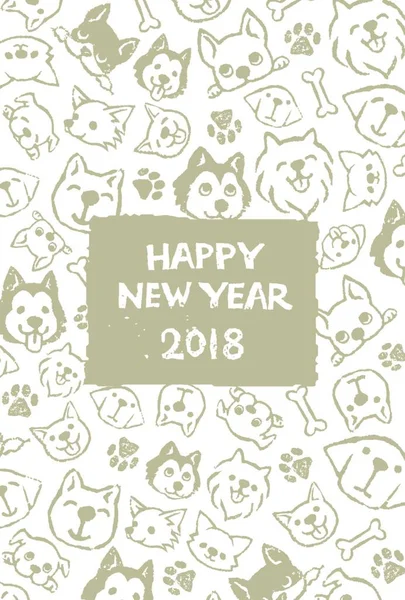Año Del Perro Año Nuevo Tarjeta Ilustración — Vector de stock