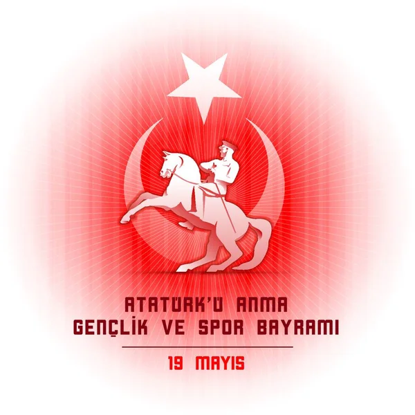 Mayis Ataturk Anma Genclik Spor Bayrami Σχεδιασμός Κάρτας — Διανυσματικό Αρχείο
