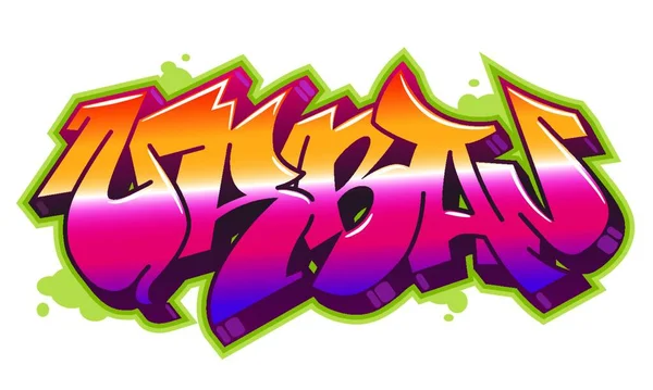 Palavra Urbana Estilo Graffiti Legível Cores Personalizáveis Vibrantes — Vetor de Stock