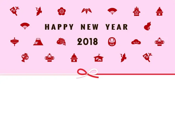 Новогодняя Открытка Элементами Японского Нового Года 2018 Год — стоковый вектор
