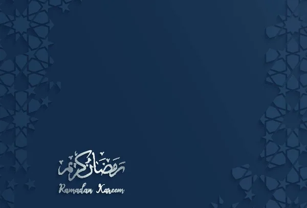 Ramadan Backgrounds Vector Ramadan Kareem Con Fondo Patrón Árabe — Vector de stock