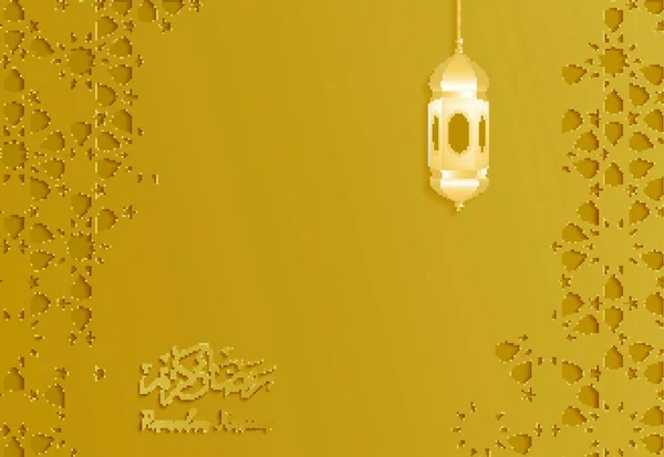 Ramadan Milieux Vecteur Ramadan Kareem Avec Fond Motif Arabe — Image vectorielle