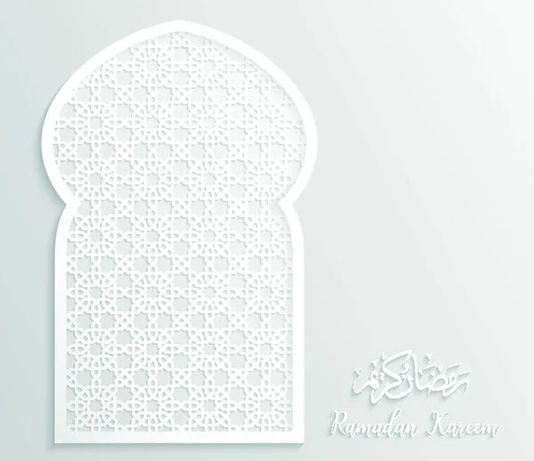 Ramadan Milieux Vecteur Ramadan Kareem Avec Fond Motif Arabe — Image vectorielle