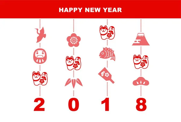 Novoroční Pohlednice Hlídacím Psem Prvky Pro Štěstí Borový List Bambusový — Stockový vektor