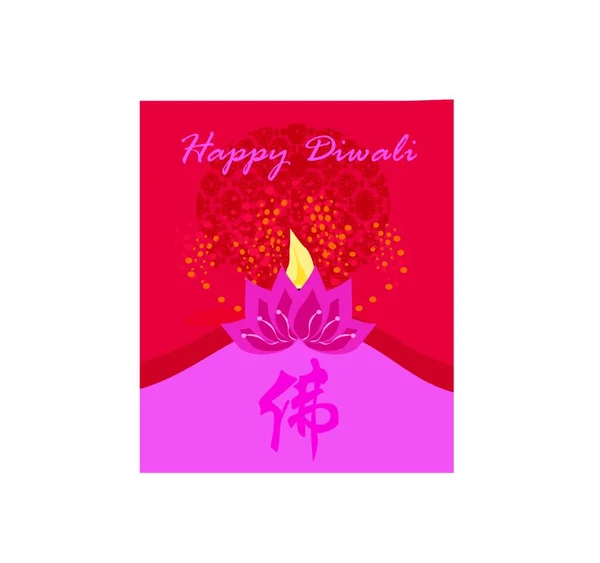 Carte Abstraite Célébration Diwali — Image vectorielle