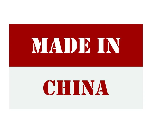 China Officieel Volksrepubliek China Een Land Oost Azië — Stockvector