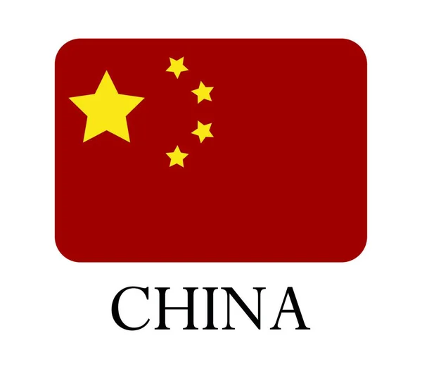 Bandeira China Ilustração Vetorial — Vetor de Stock