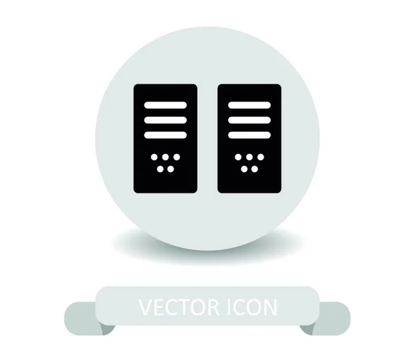 Computer Host Symbol Abbildung Auf Weißem Hintergrund — Stockvektor