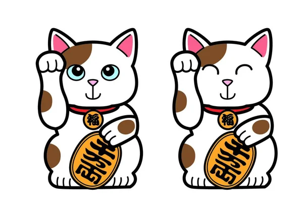 Улыбающийся Японский Манящий Кот Счастливый Кот — стоковый вектор