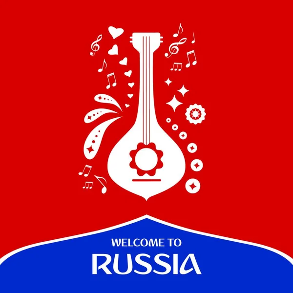Καλώς Ήρθατε Στη Ρωσία Πρότυπο Σχεδίασης Σύγχρονα Παραδοσιακά Στοιχεία Μουσικού — Διανυσματικό Αρχείο