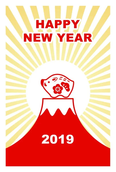 Tarjeta Año Nuevo Con Muñeca Jabalí Montaña Fuji Para Año — Vector de stock