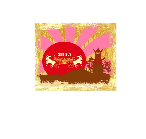 2015 Año Cabra — Vector de stock