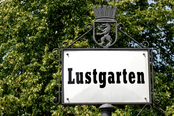 Una Señal Beriner Lustgarten Del Distrito Mitte —  Fotos de Stock