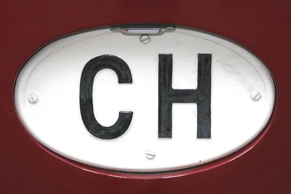 old Swiss car registration plate