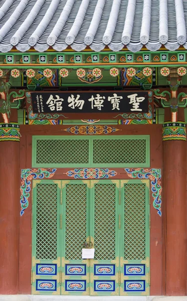 Porta Para Casa Coreana — Fotografia de Stock
