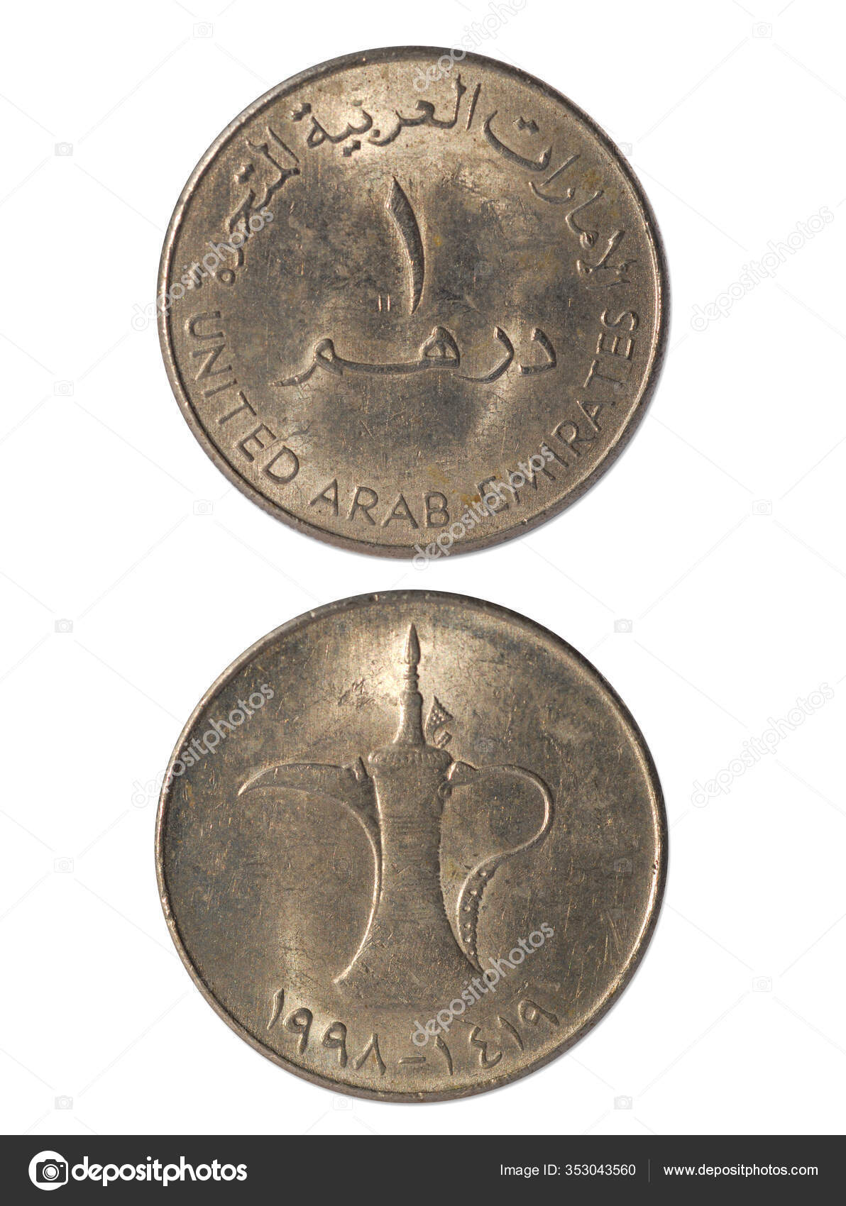 Dirham Coin Uae — Stock Photo © PantherMediaSeller #353043560, image size:1192x1700