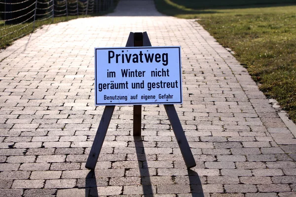 Verkeersbord Straat — Stockfoto