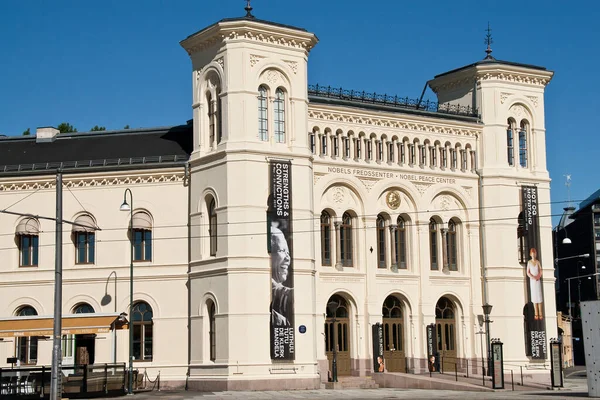 Centro Nobel Pace — Foto Stock