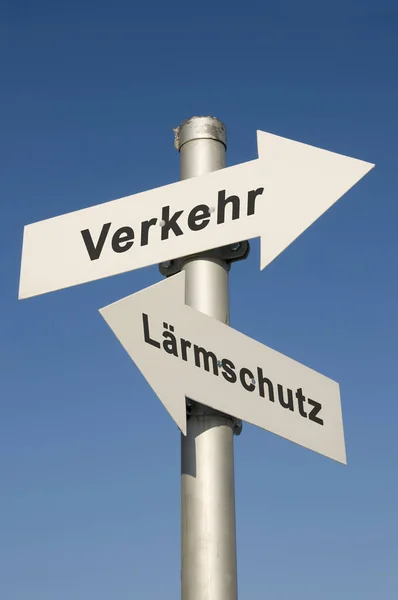 Lärmschutz Und Verkehr — Stockfoto