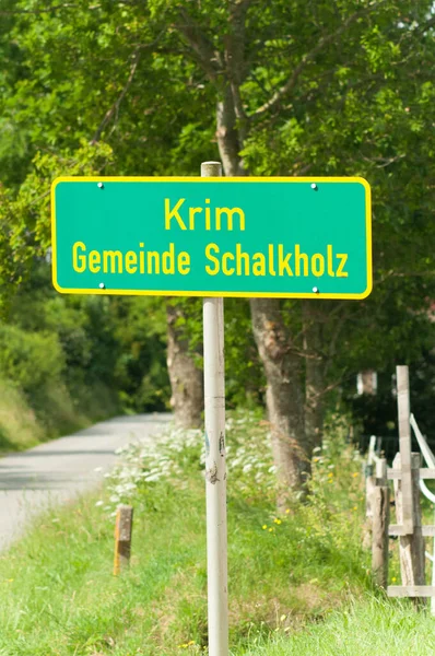 Verkehrsschild Park — Stockfoto