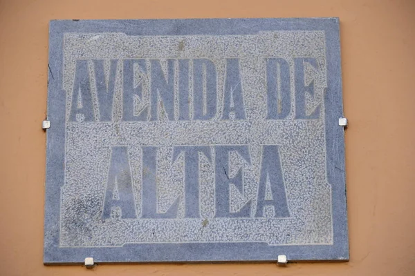 Häuserfassaden Straßenschilder Emaille Fliesen Spanien — Stockfoto