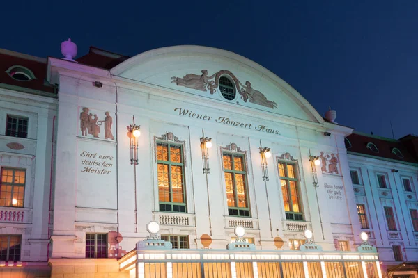 ウィーンの夜のコンサートホール ランドマーク — ストック写真
