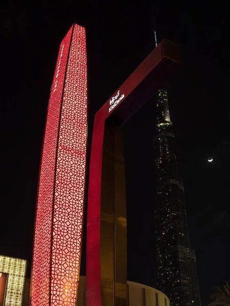 Dubaj Město Spojených Arabských Emirátech — Stock fotografie