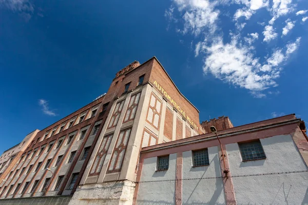 Pardubice Czech Republic April Building Automatic Mills Pardubice Pada April — Stok Foto