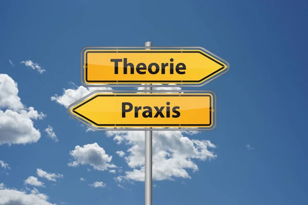 Theory Practice German Language Theorie Oder Praxis Direction Sign Knowhow — Stock Photo, Image