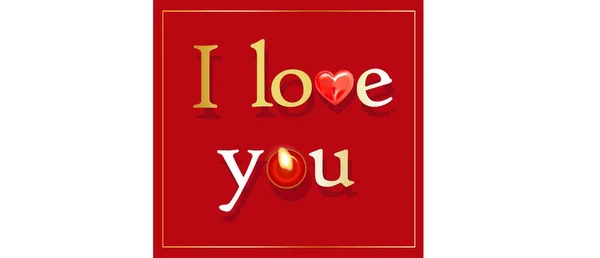 我爱你I Love You 英文文本或铭文 在谈恋爱 浪漫的贺卡 2月14日情人节 红色背景 矢量说明 — 图库照片
