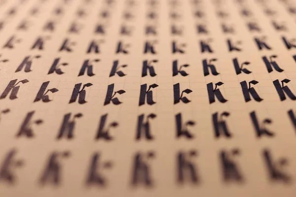 Letteren Praktijk Schrijven Werkblad Handschrift Symbool Vulpatroon Kalligrafische Brief Leren — Stockfoto
