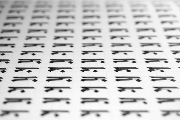 Écriture Noir Blanc Motif Remplissage Symbole Calligraphie Lettre Compétences Apprentissage — Photo