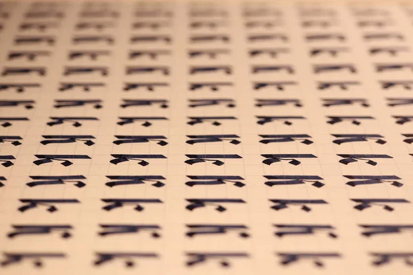Simbolo Scrittura Modello Riempimento Lettera Calligrafica Apprendimento Competenze Pagina Carta — Foto Stock