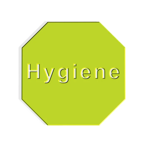 Higiene Palavra Texto Como Ilustração Renderização — Fotografia de Stock