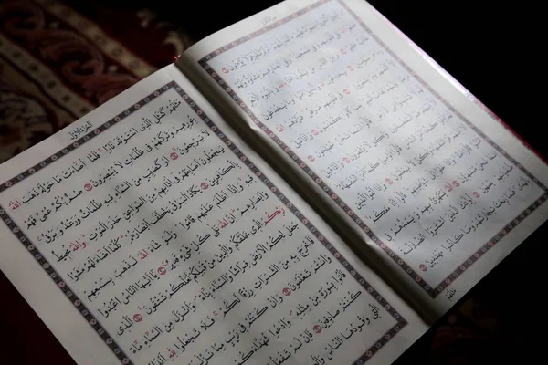 Libro Sacro Del Corano Aladza Dipinto Moschea Tetovo Macedonia — Foto Stock