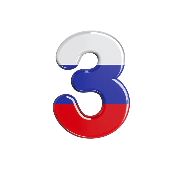 Rusko Číslo Ruská Vlajka Číslice Izolované Bílém Pozadí Tato Abeceda — Stock fotografie