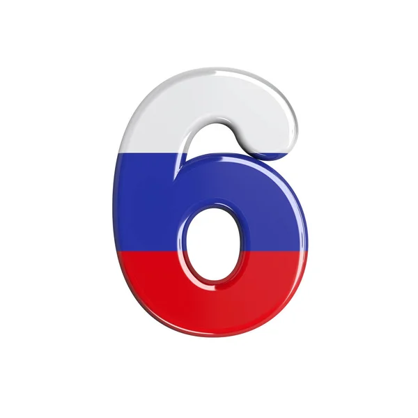 Ρωσία Αριθμός Ρωσικό Ψηφίο Σημαία Απομονώνονται Λευκό Φόντο Αυτό Αλφάβητο — Φωτογραφία Αρχείου