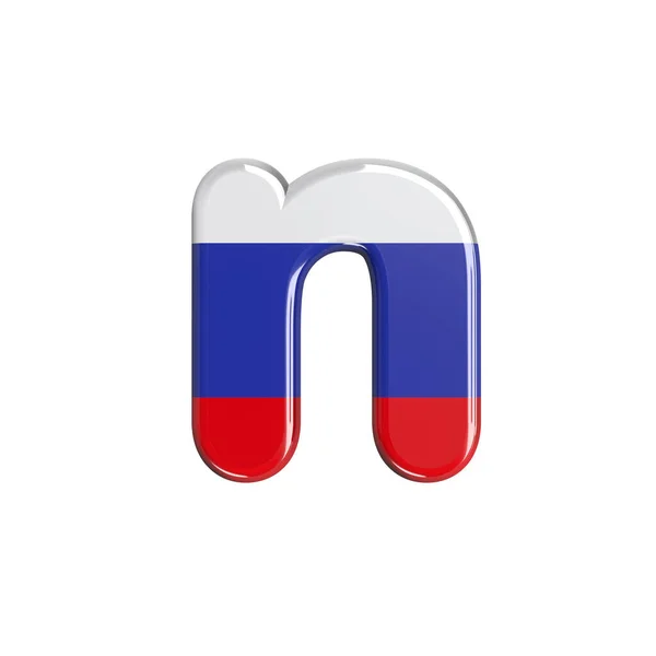 Rosja Litera Mała Czcionka Rosyjskiej Flagi Izolowana Białym Tle Ten — Zdjęcie stockowe