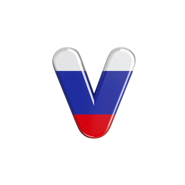 Russian Letter Small Russian Flag Font Isolated White Background Идеальное — стоковое фото