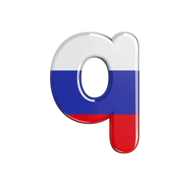 Russian Letter Small Russian Flag Font Isolated White Background Идеальное — стоковое фото